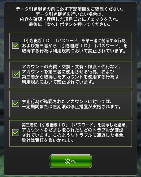 メニュー