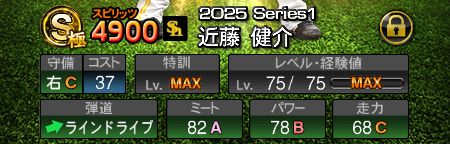 ロック